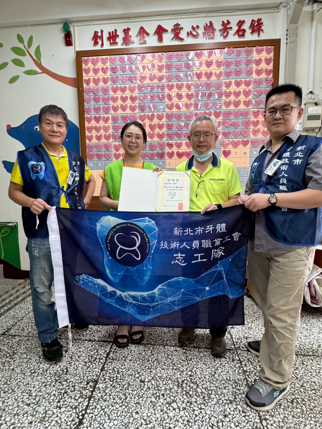 0614羅東創世基金會義診