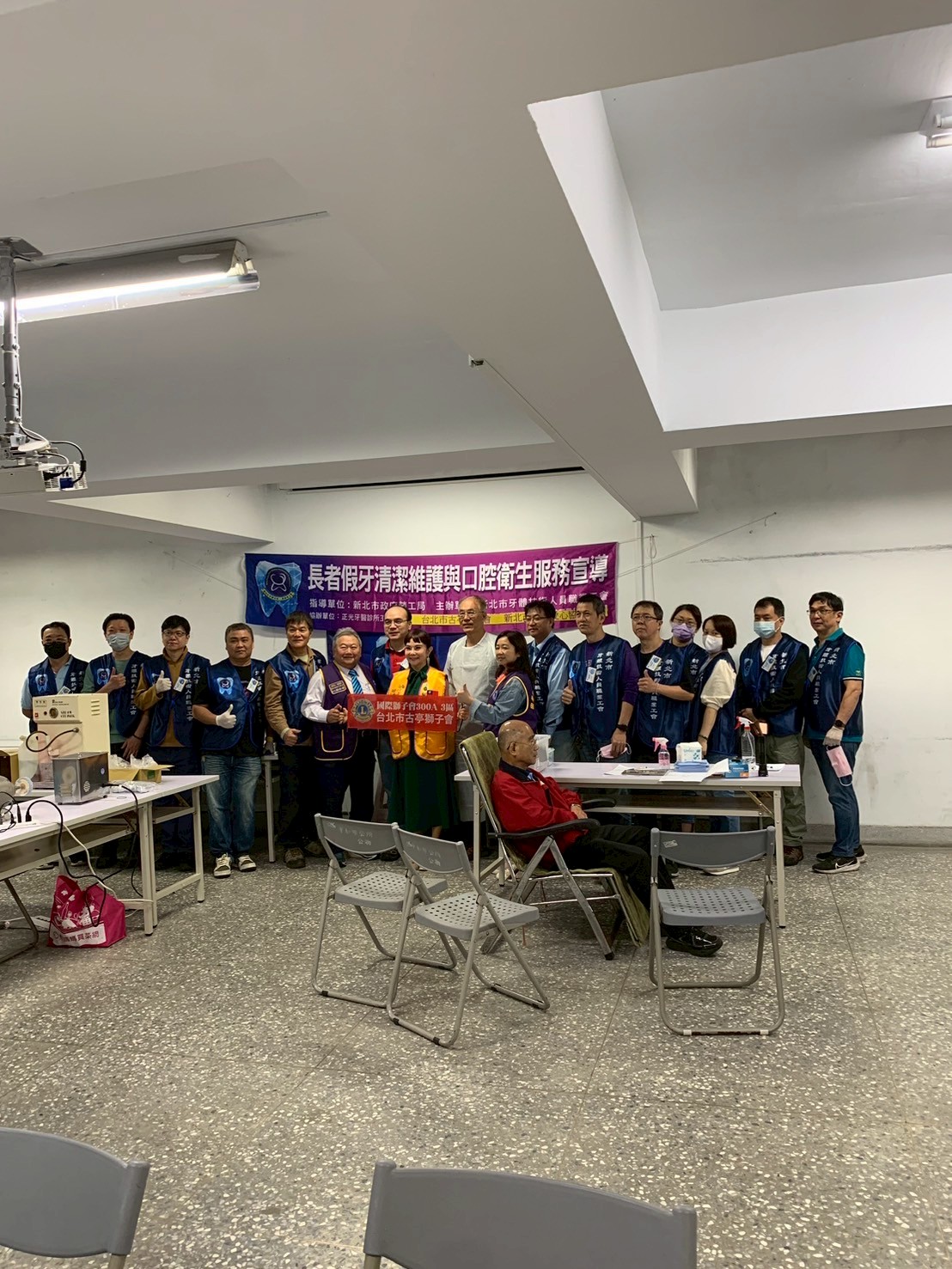 0426新北市中和區長者假牙清潔維護與口腔衛生宣導
