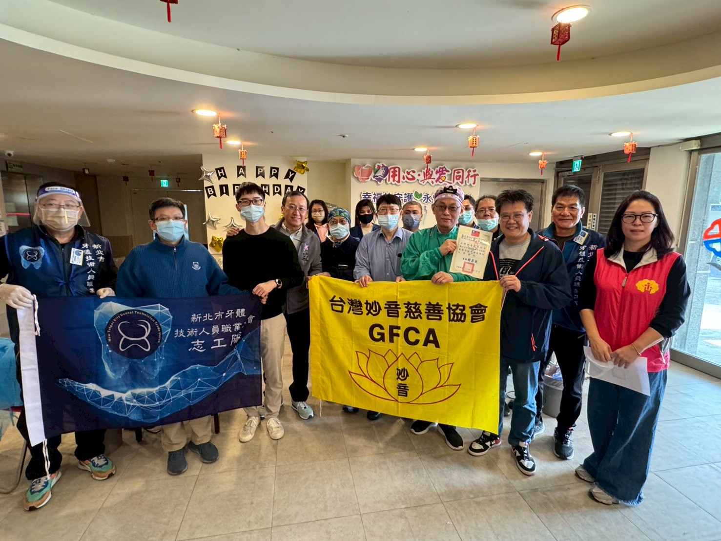 0110-新北市仁愛之家義診