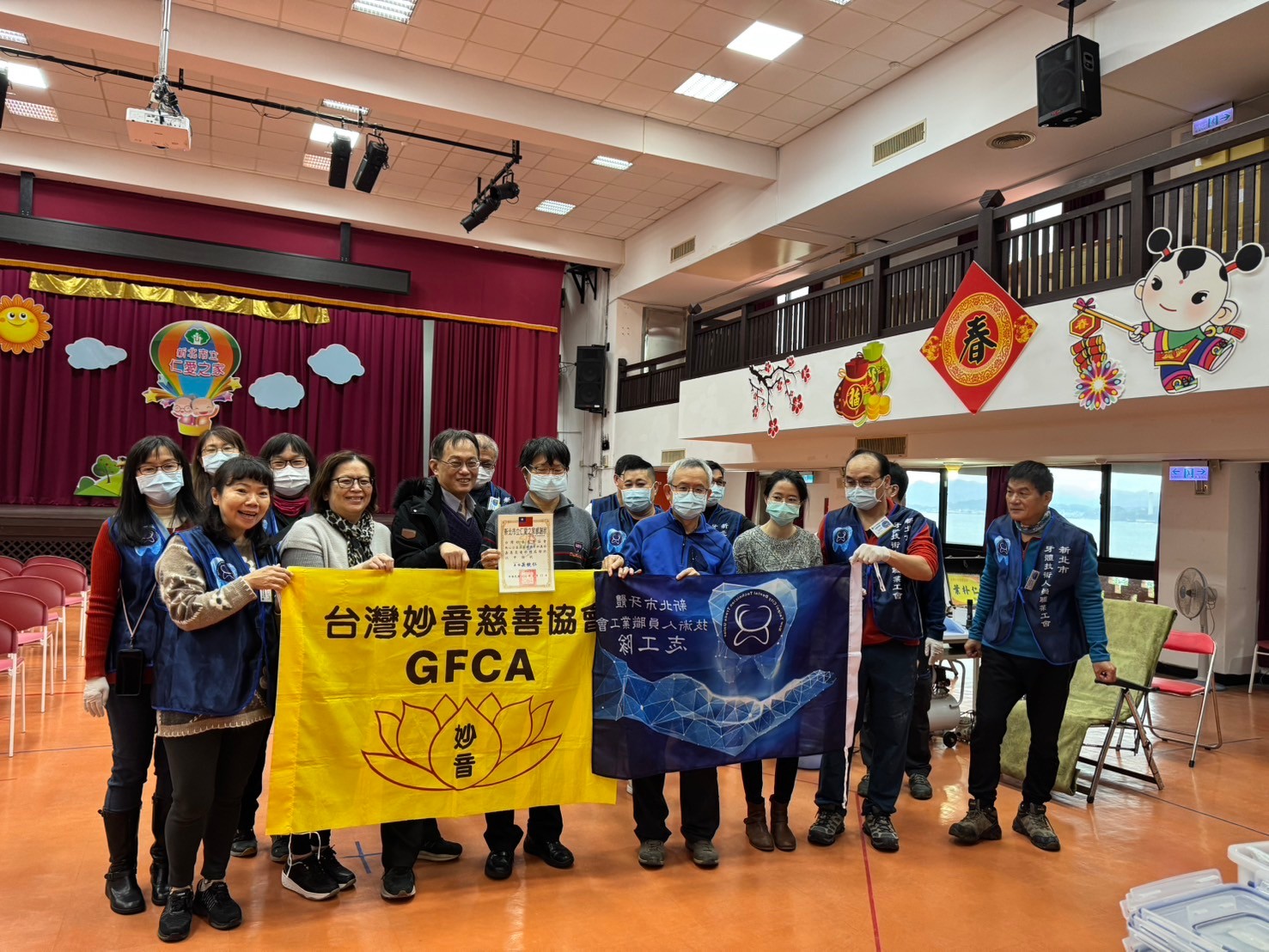 新北市仁愛之家義診
